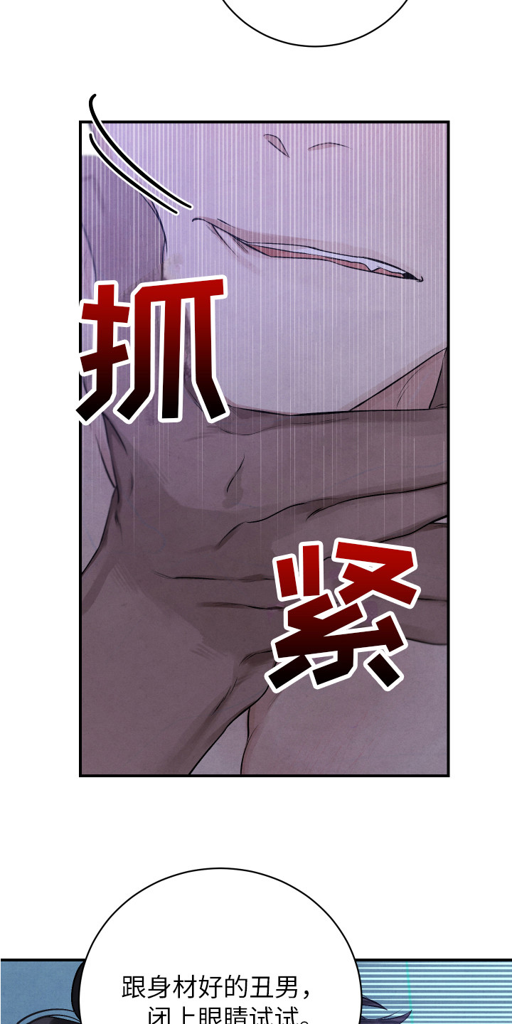 第2章：试一试15