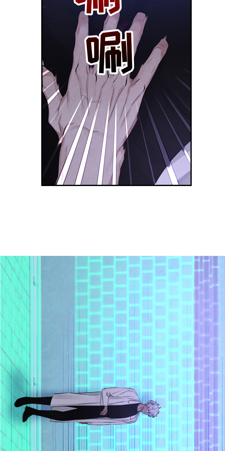 第6章：要疯了17