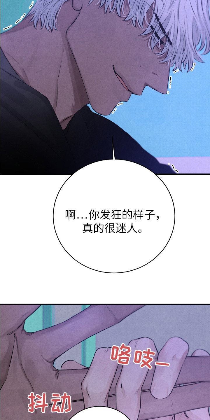 第3章：很迷人6