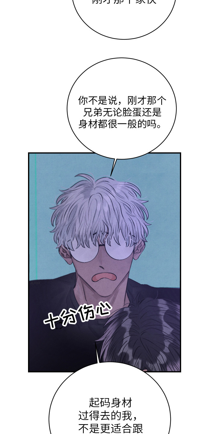 第2章：试一试12