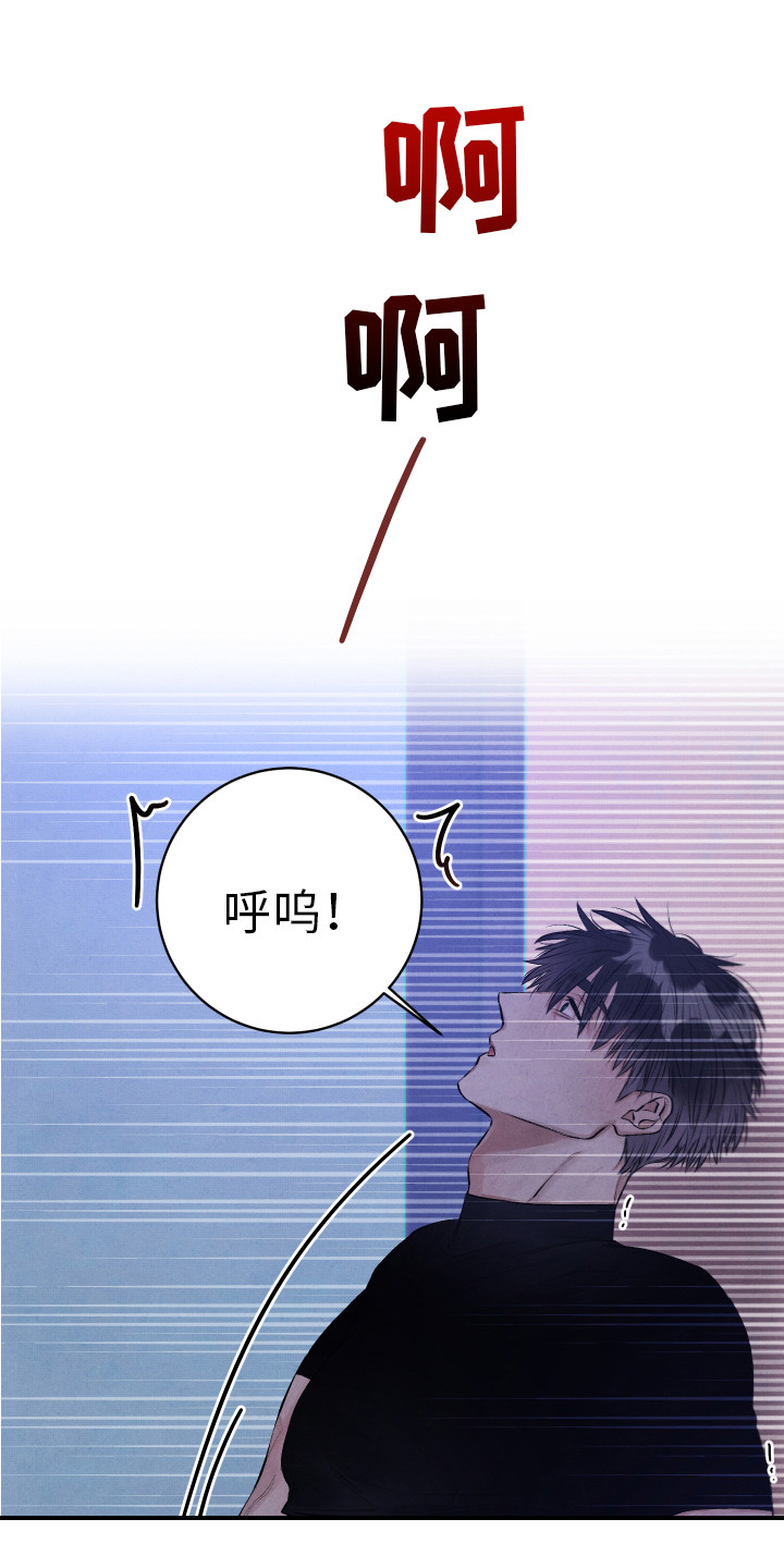 第6章：要疯了5