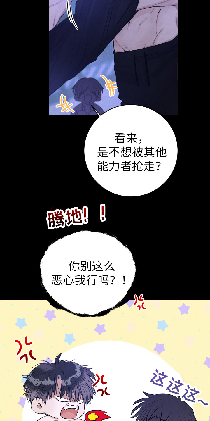 第12章：命中之人15