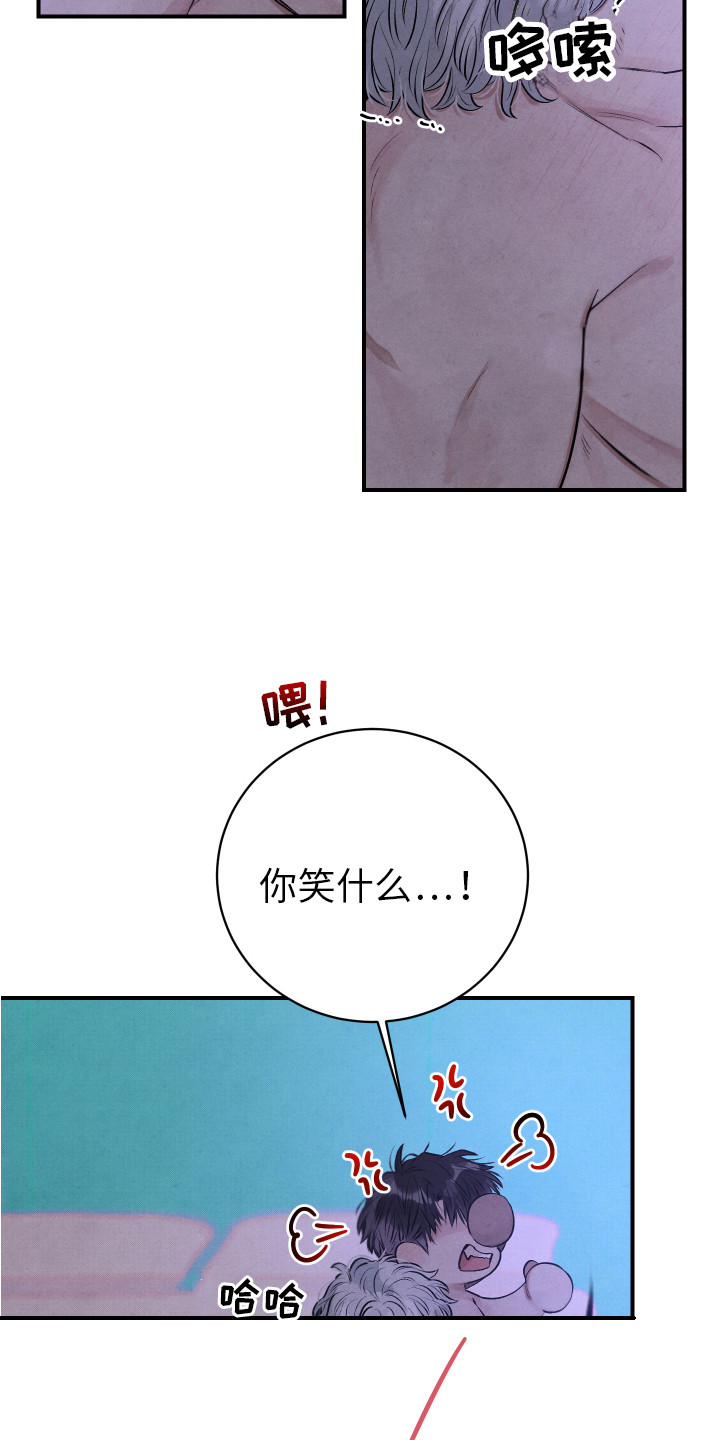 第3章：很迷人3