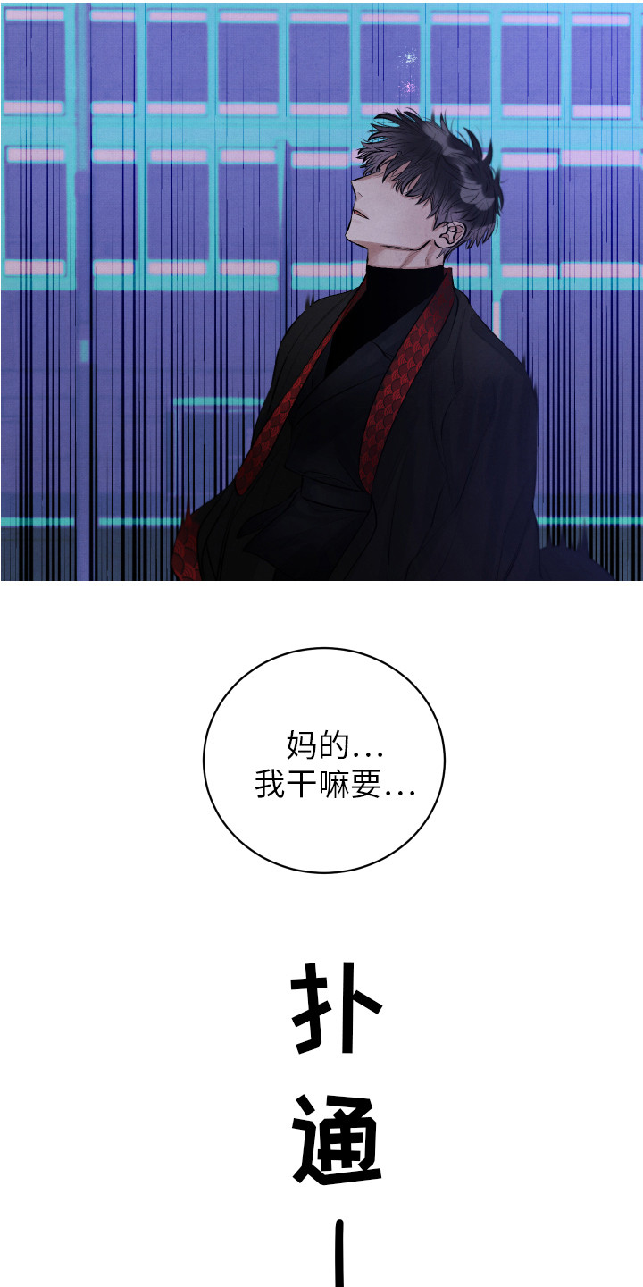 第8章：镇定剂9