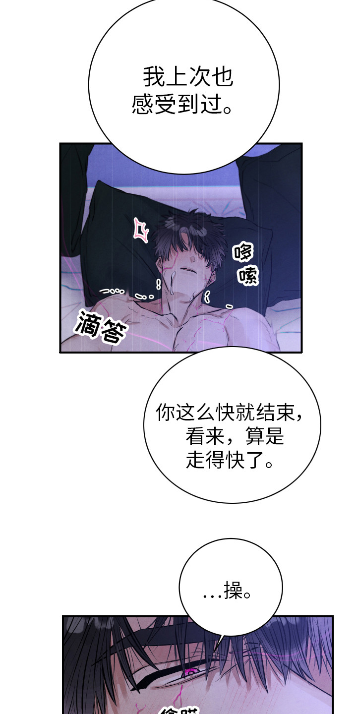 第10章：引导14