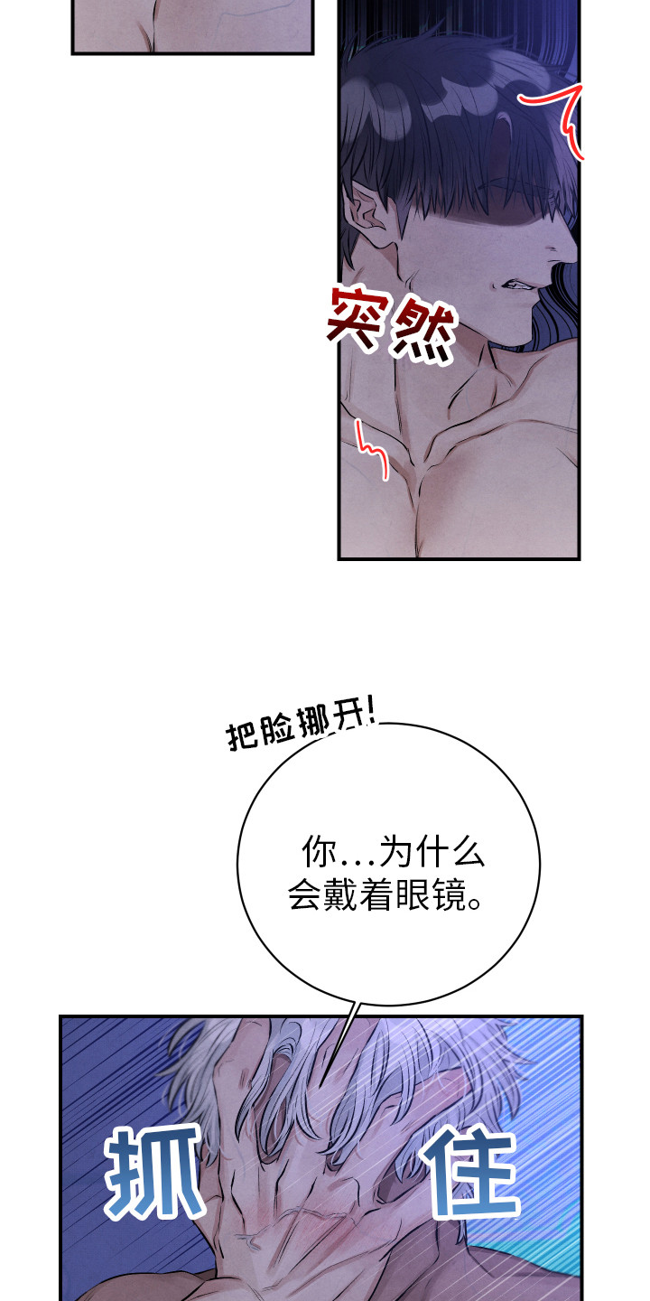 第11章：吓一跳17