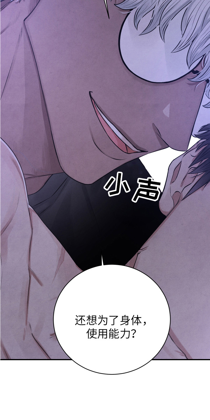 第2章：试一试8