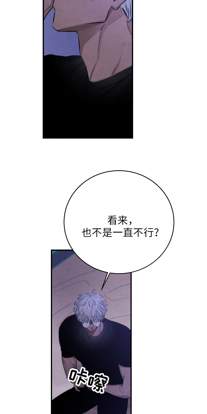 第3章：很迷人11
