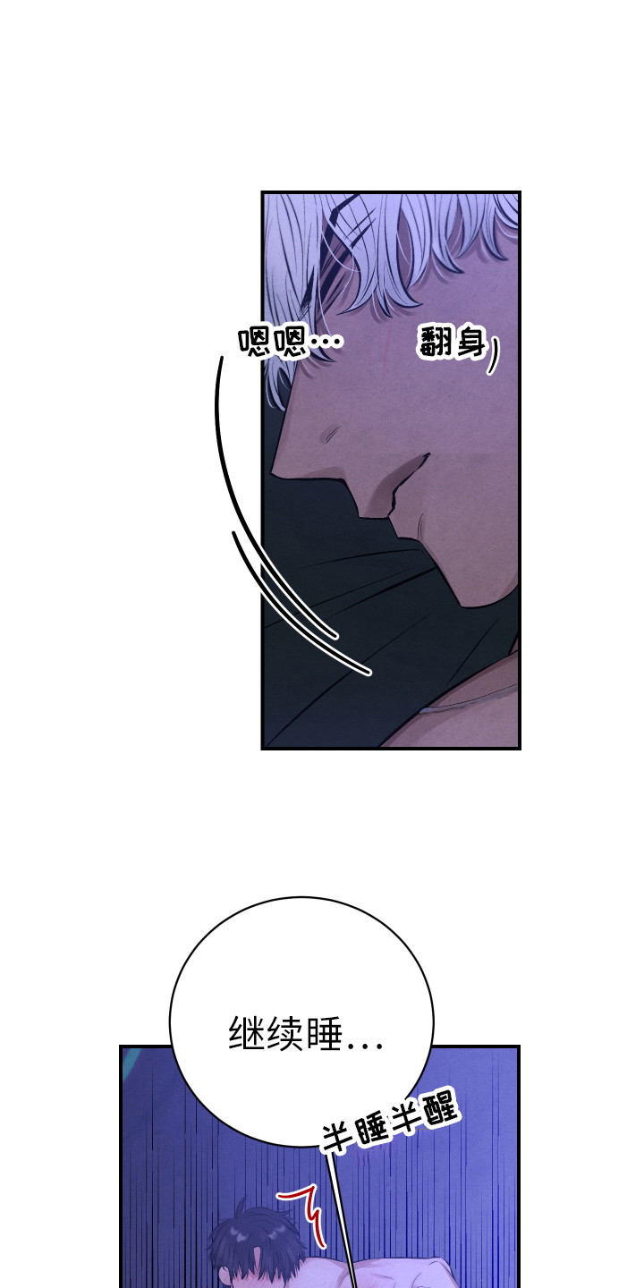 第11章：吓一跳11