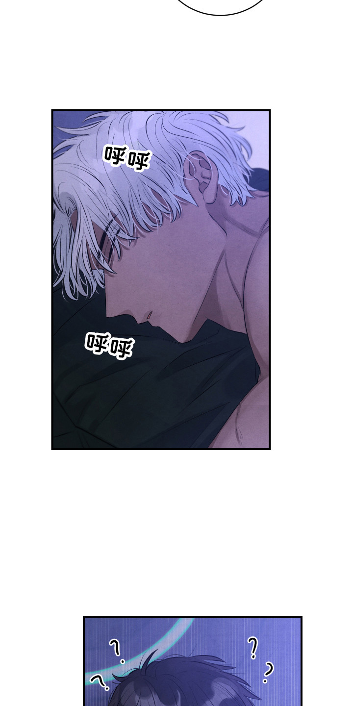 第11章：吓一跳9