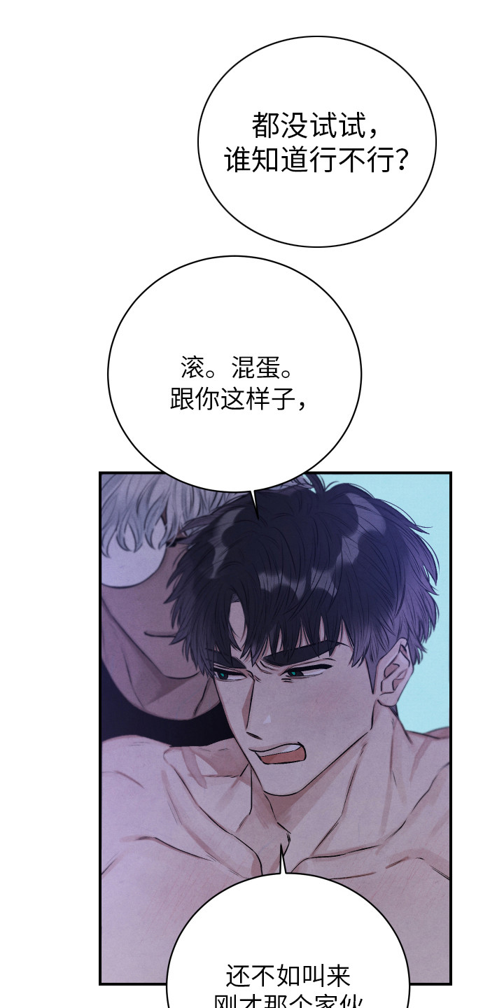 第2章：试一试11
