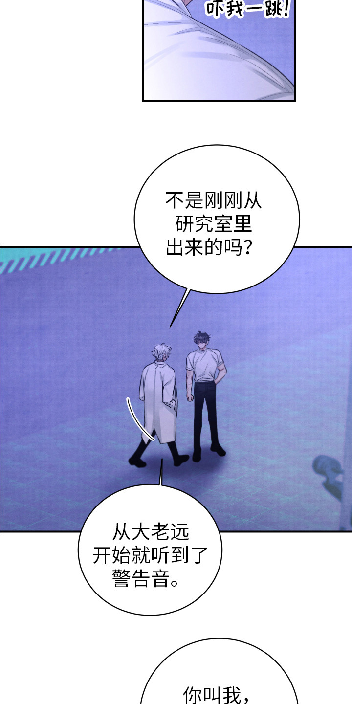 第7章：推开6
