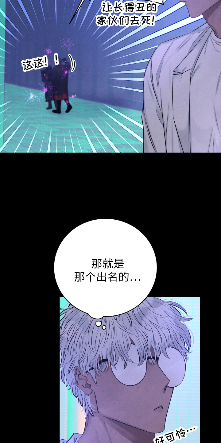 第5章：固执3