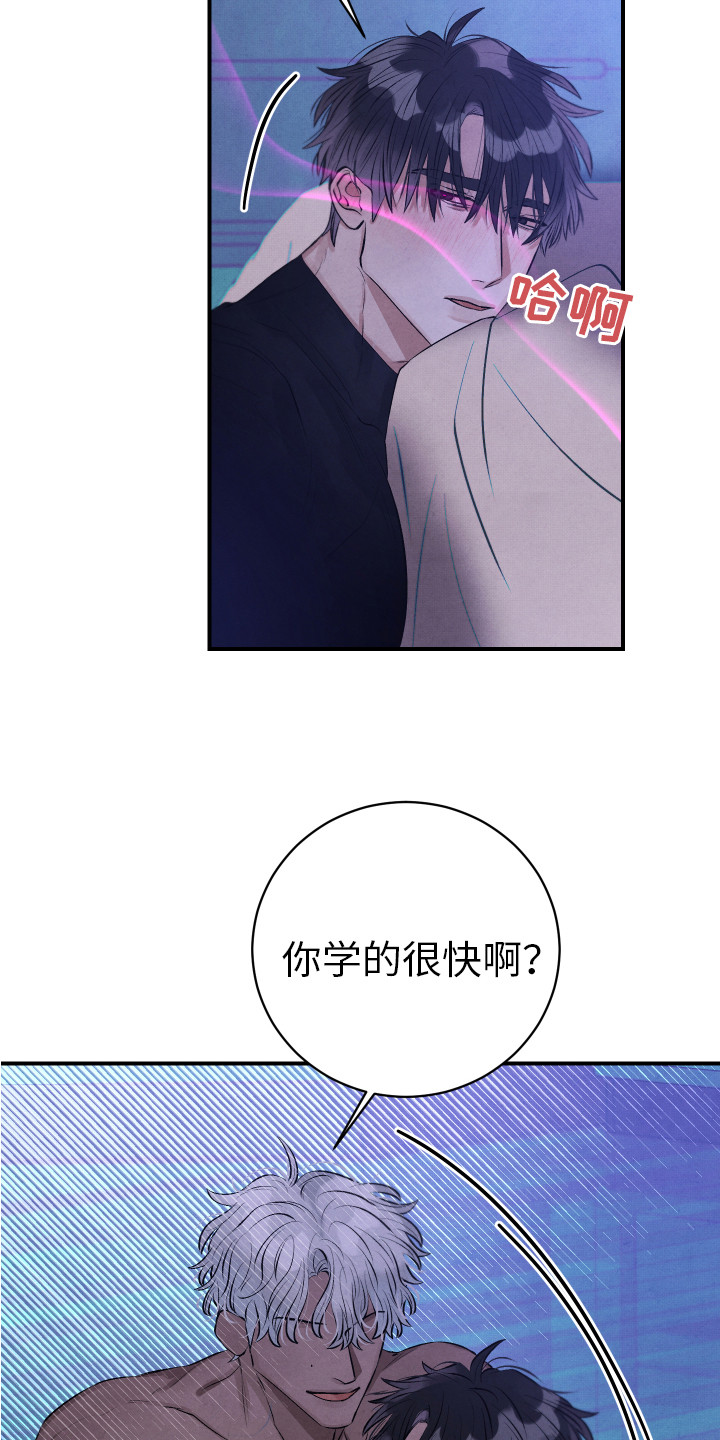 第13章：慢慢标记17