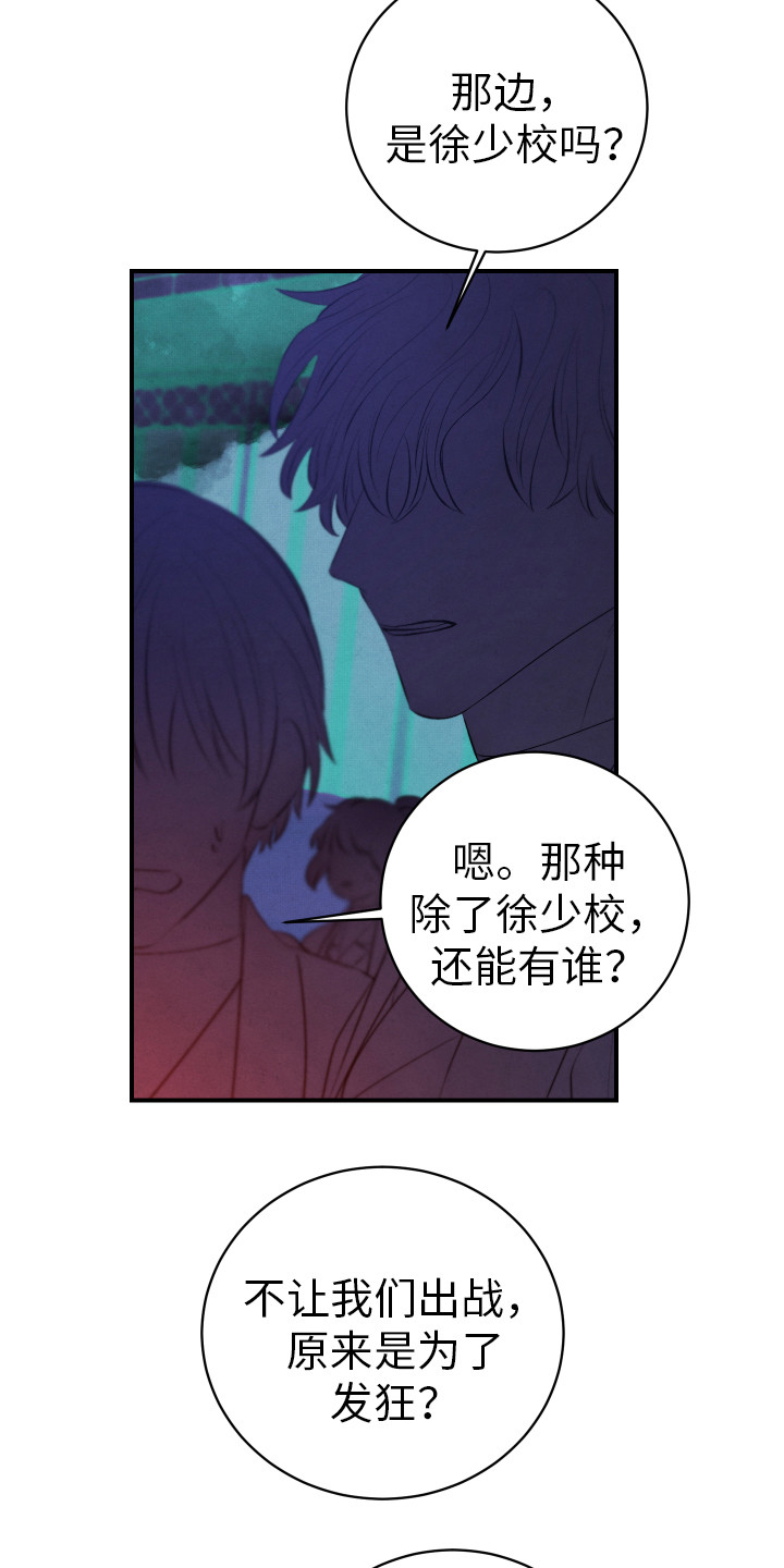 第12章：命中之人8