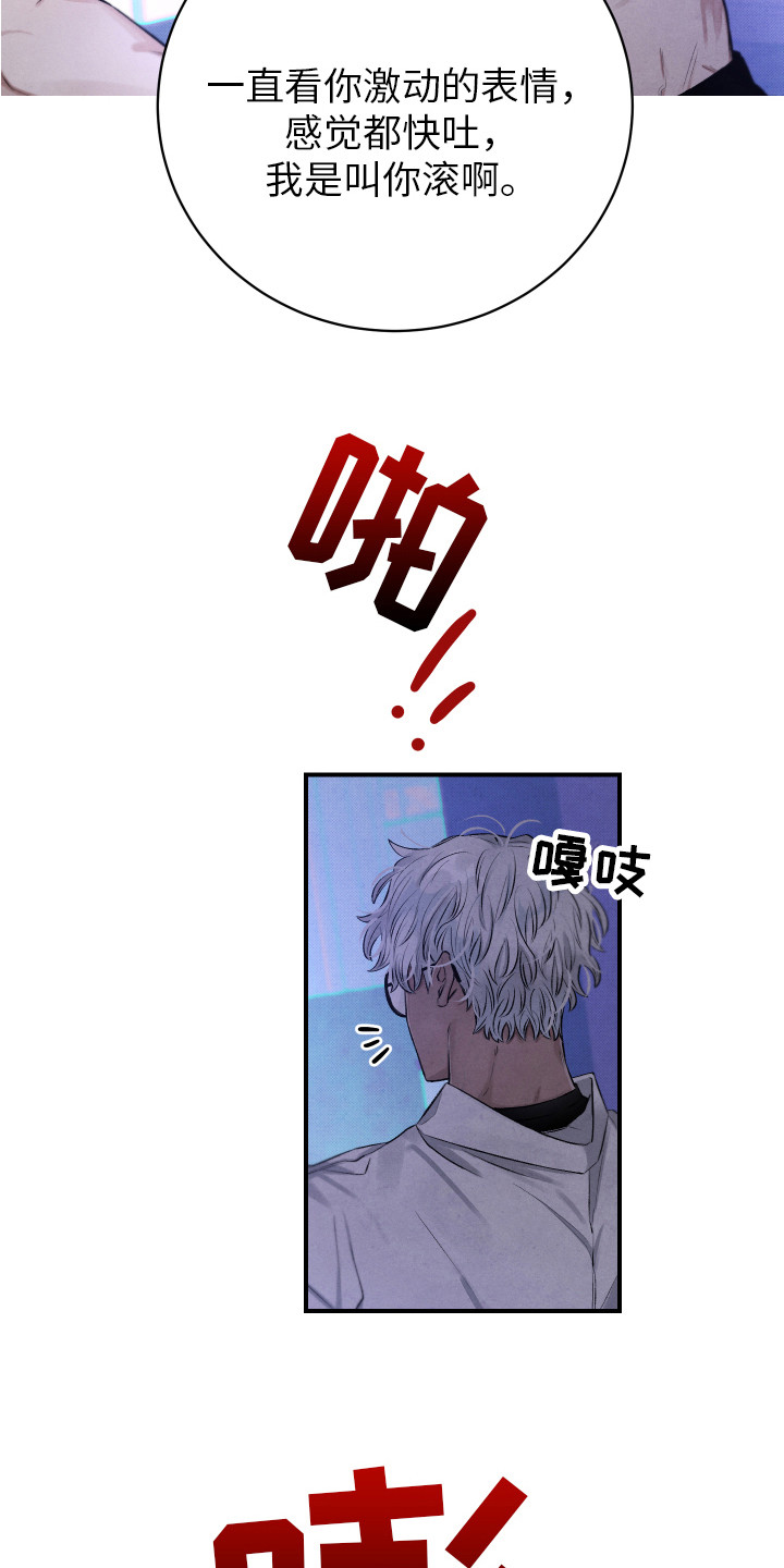 第1章：挑三拣四7