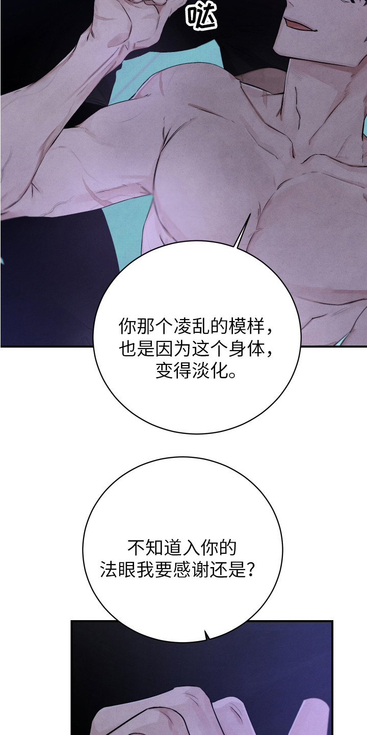 第2章：试一试2