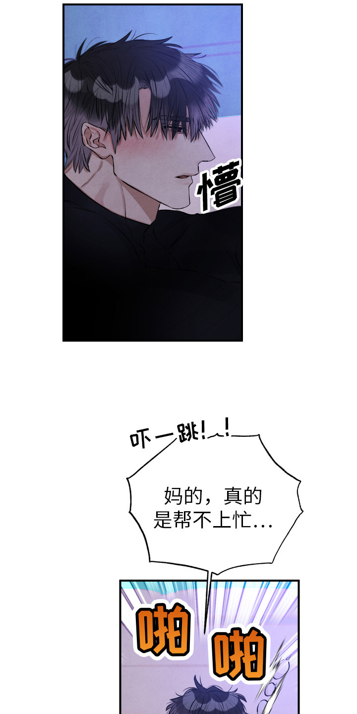 第13章：慢慢标记8