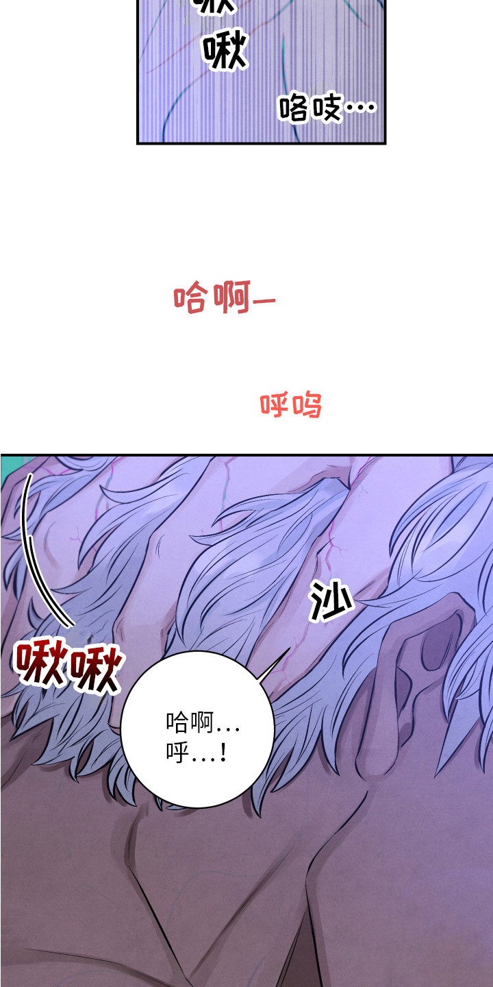 第9章：我行我素12
