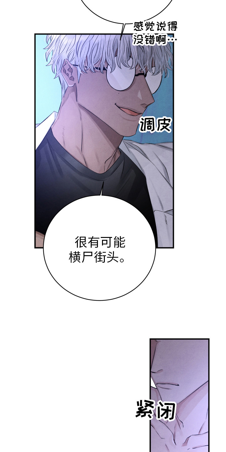 第1章：挑三拣四12