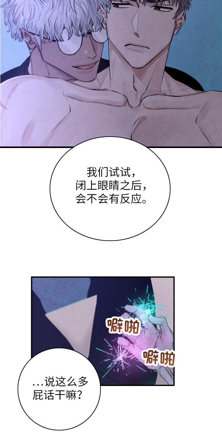 第2章：试一试6