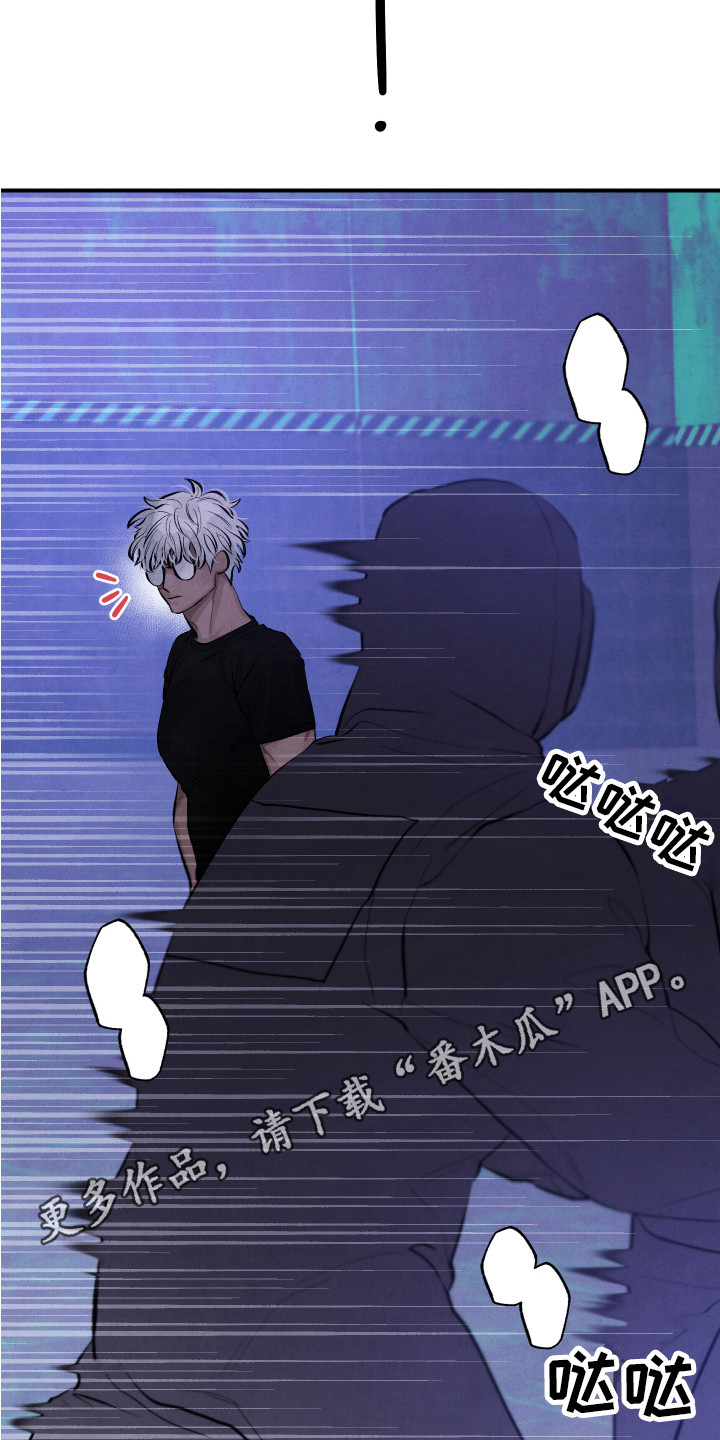 第8章：镇定剂10