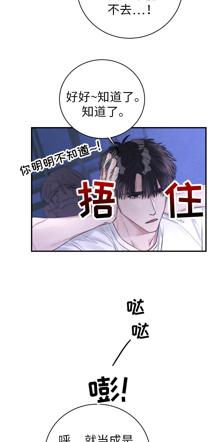 第7章：推开3