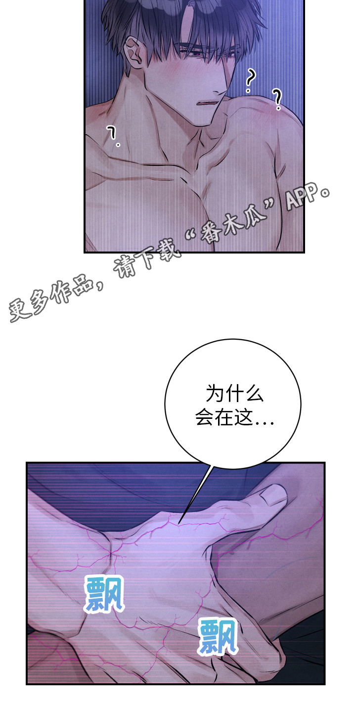 第11章：吓一跳10