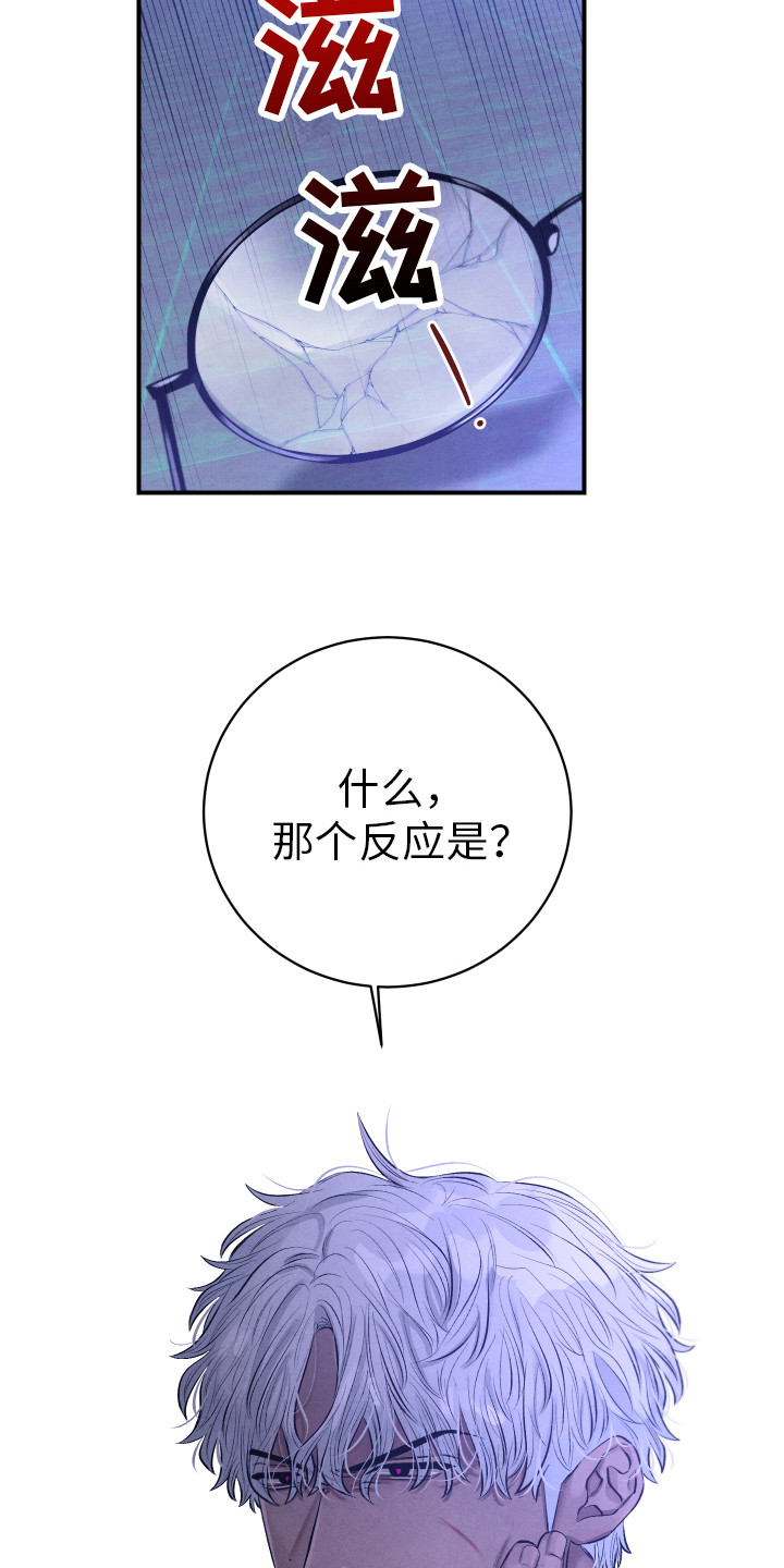 第7章：推开14