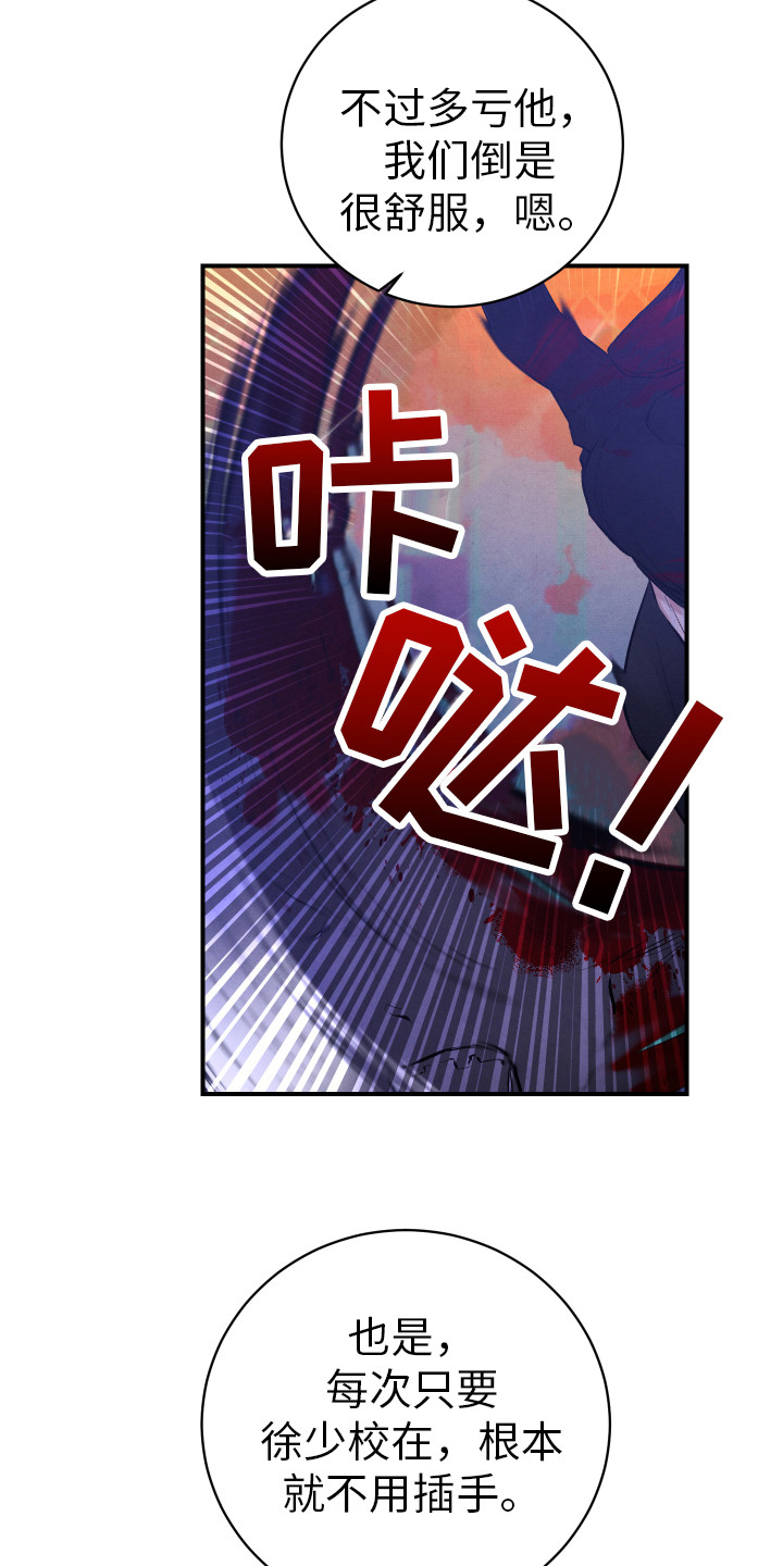 第12章：命中之人9