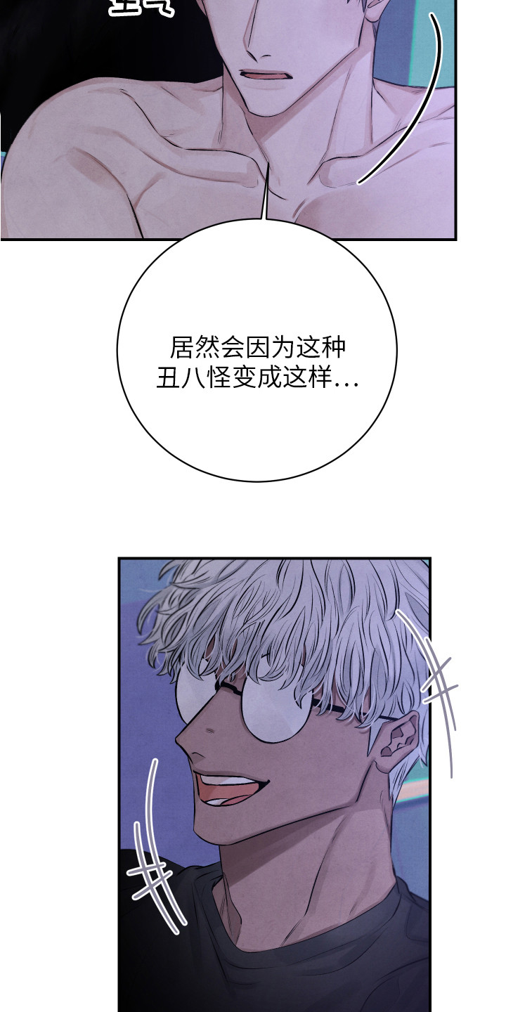 第3章：很迷人14