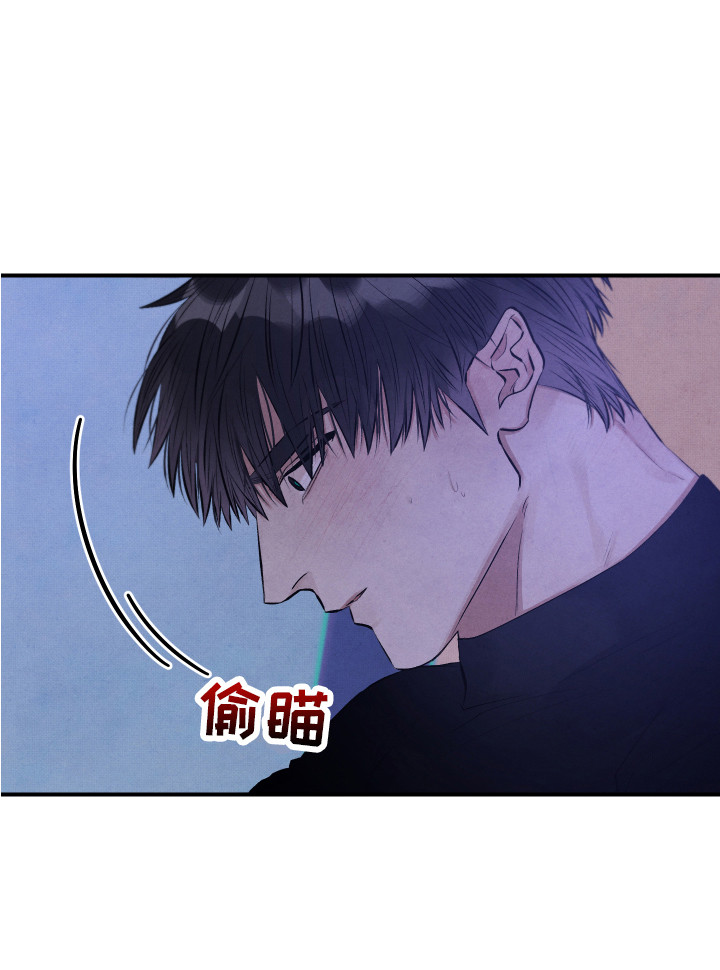 第6章：要疯了6