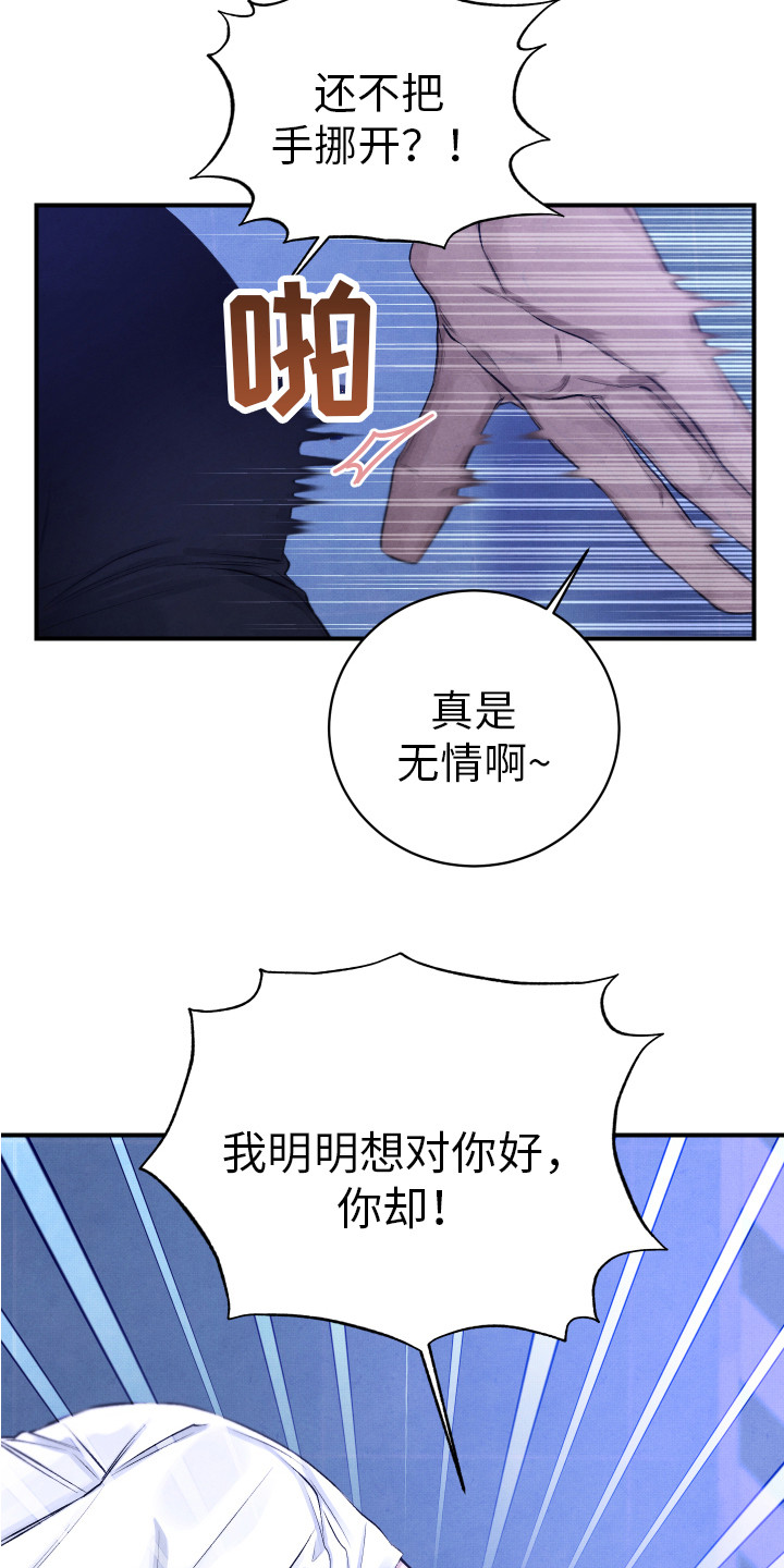 第7章：推开9