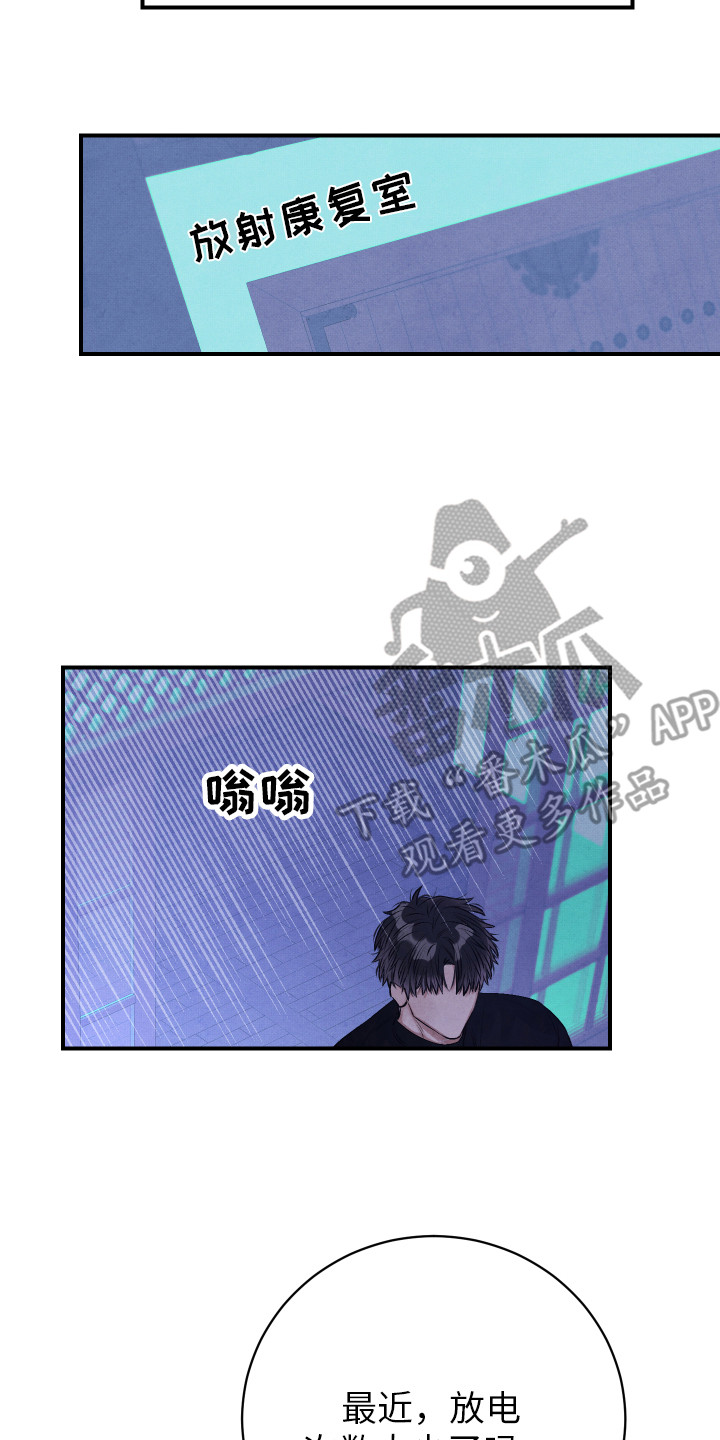 第5章：固执13