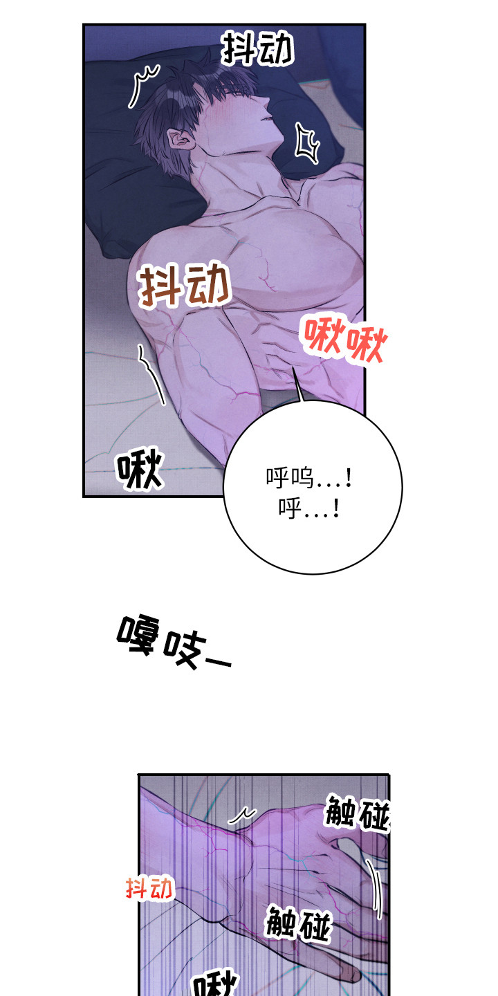 第9章：我行我素11