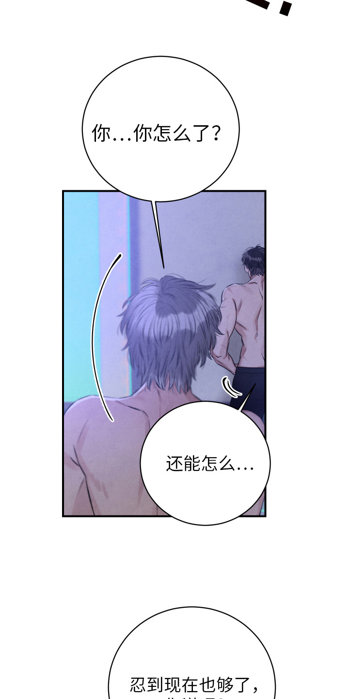 第1章：挑三拣四4