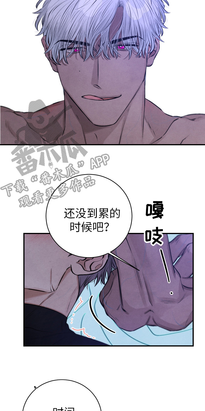 第13章：慢慢标记22