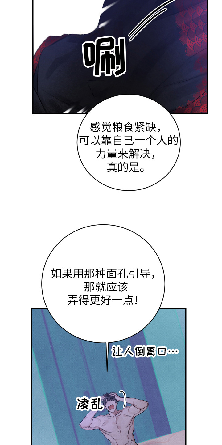 第1章：挑三拣四14
