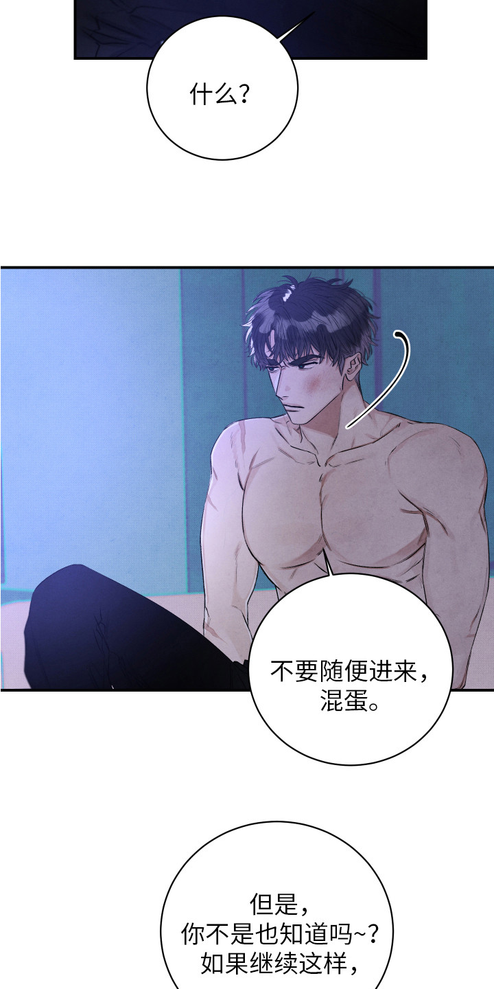 第1章：挑三拣四11