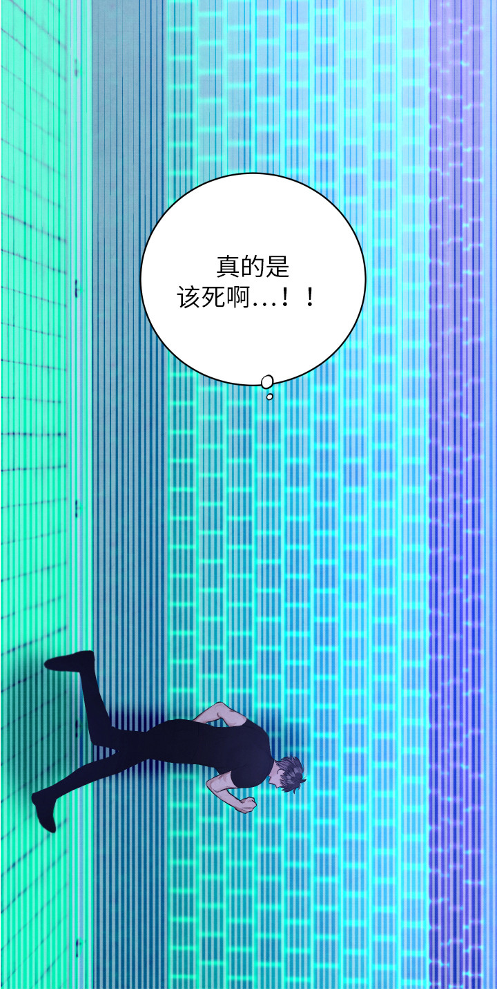 第6章：要疯了18
