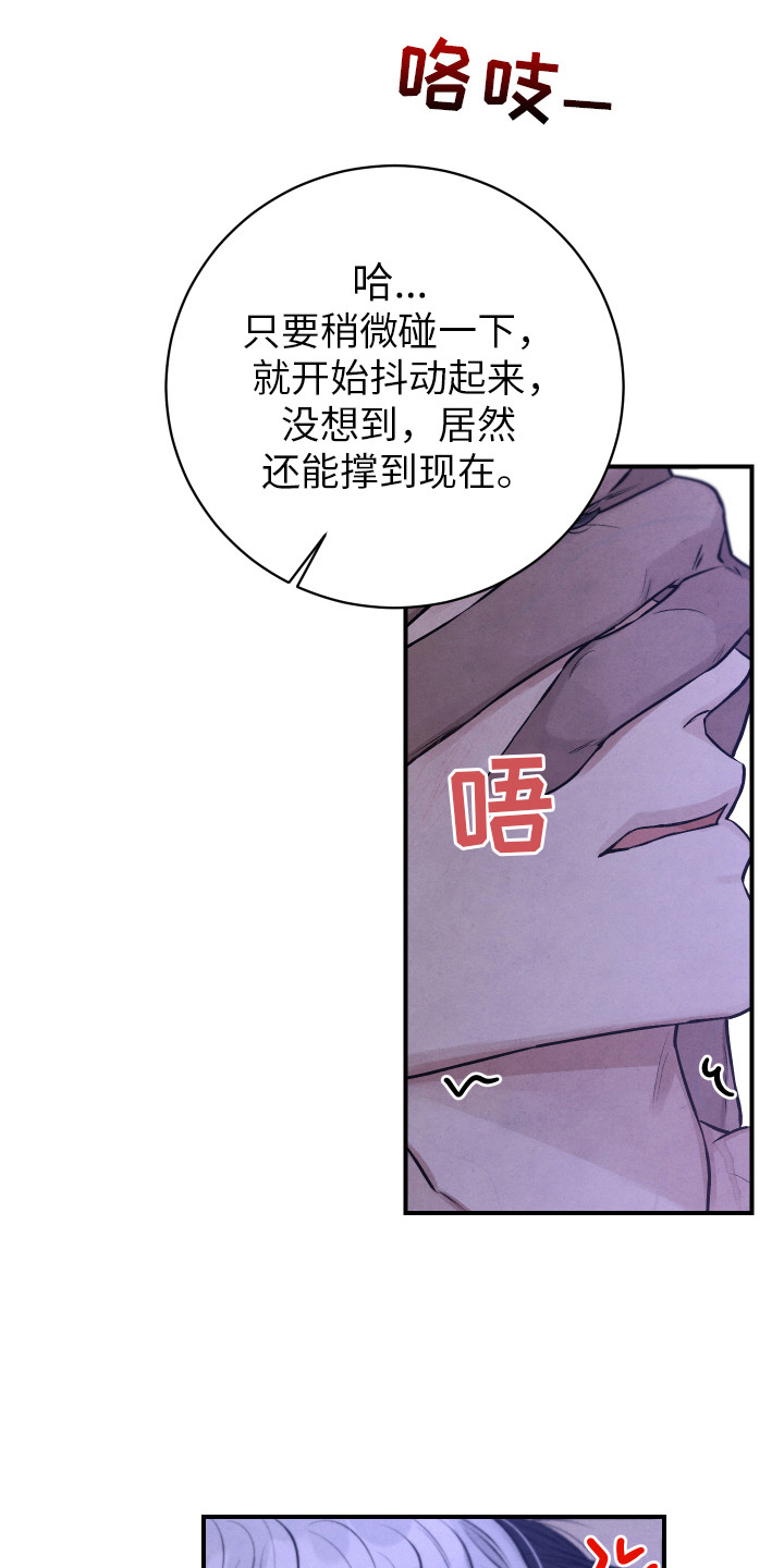 第3章：很迷人0