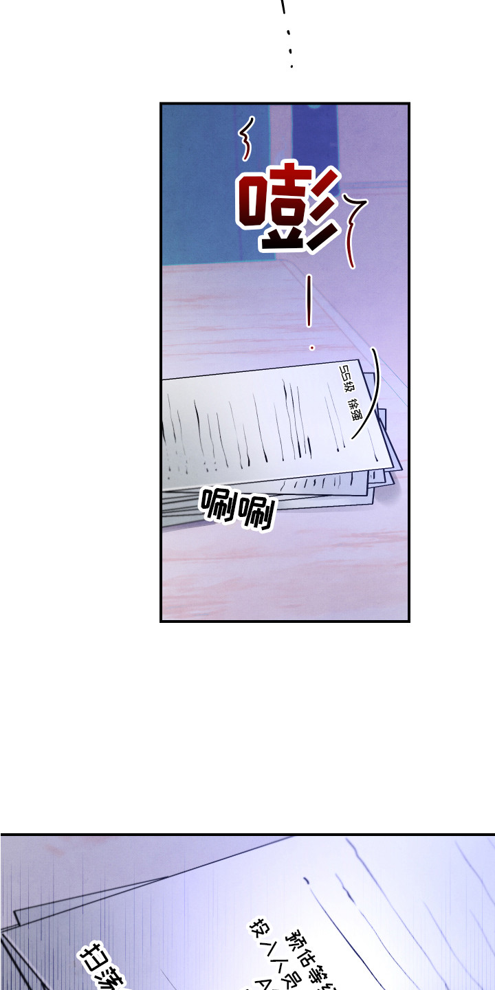 第12章：命中之人5