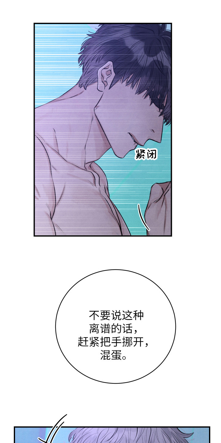 第2章：试一试9