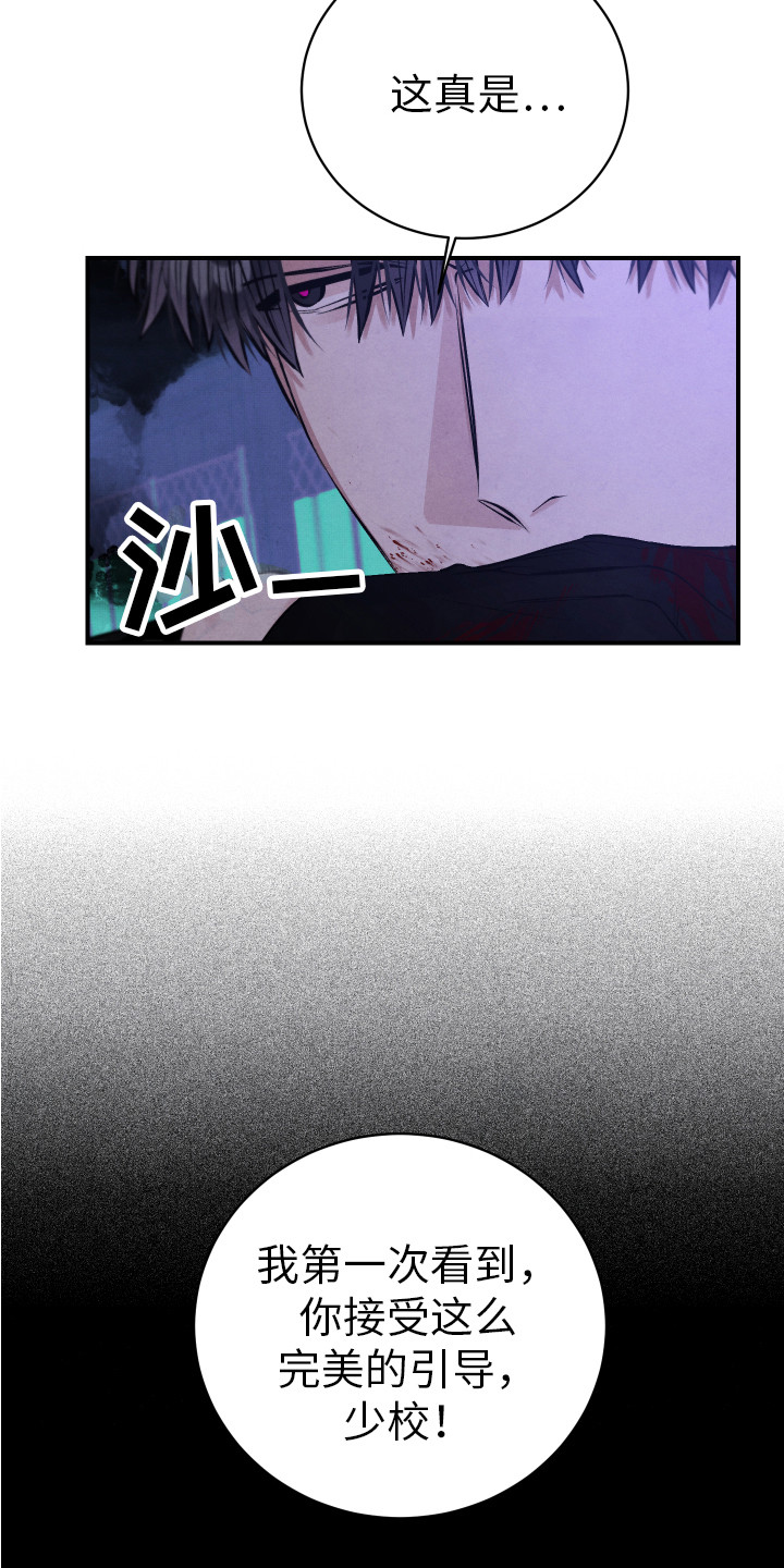 第12章：命中之人12