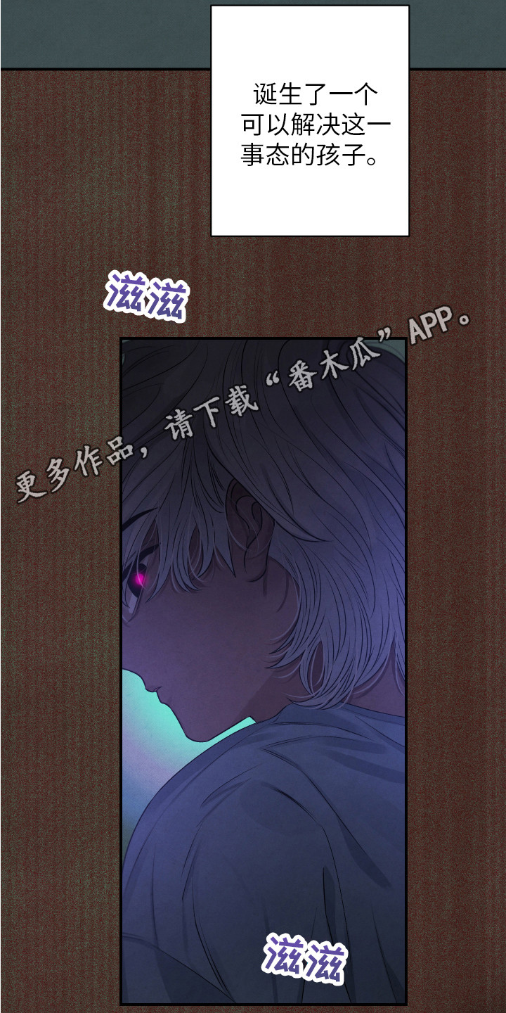 第4章：新人类7