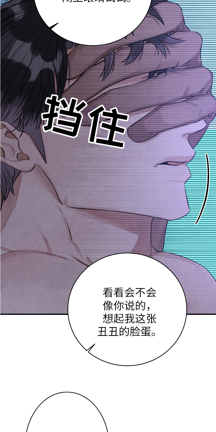 第2章：试一试16