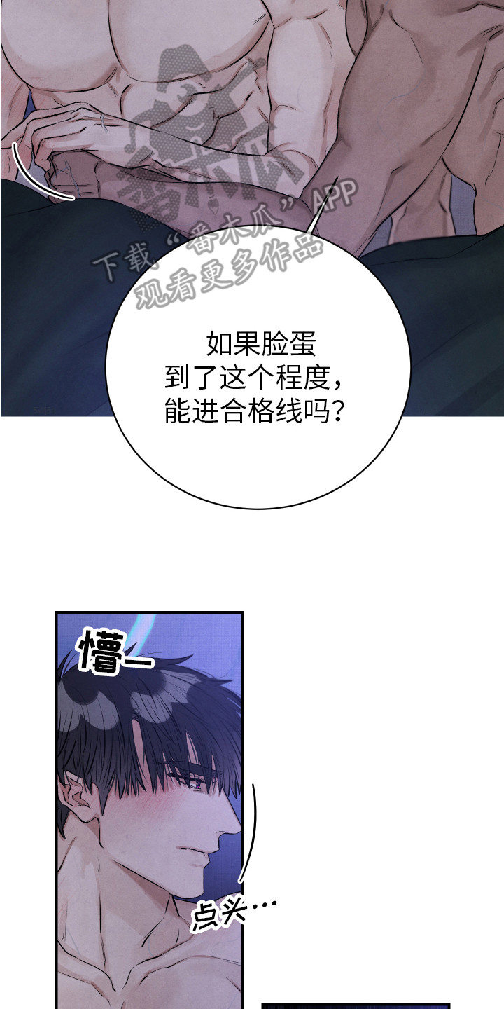 第11章：吓一跳16