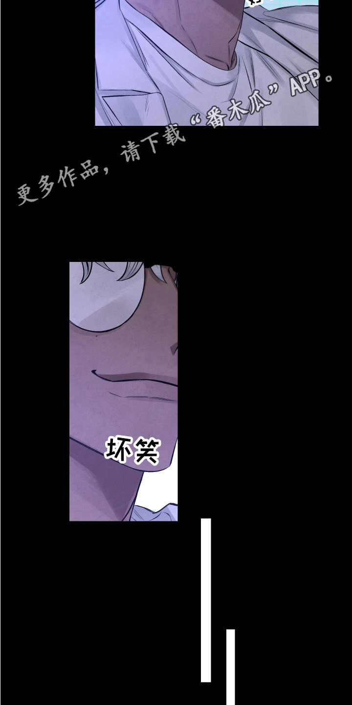 第5章：固执4