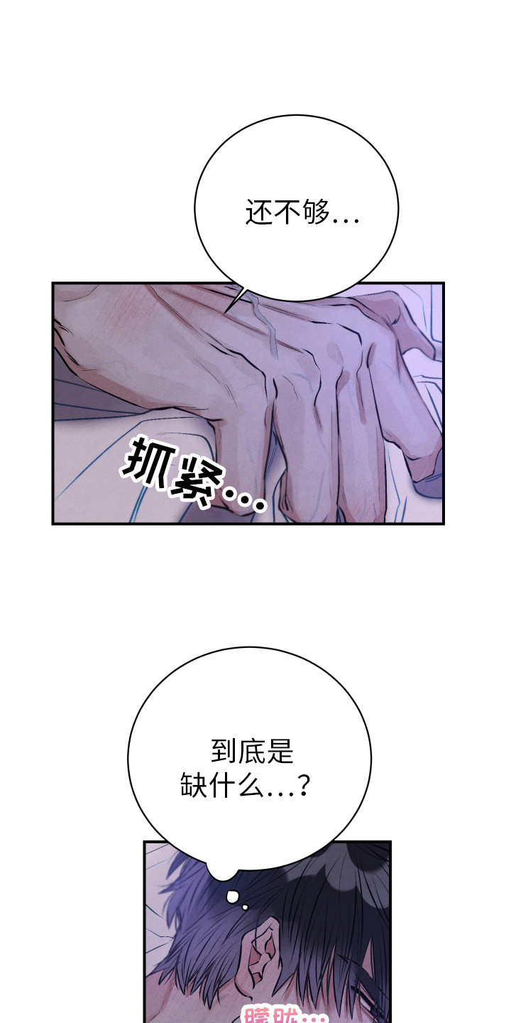 第13章：慢慢标记6