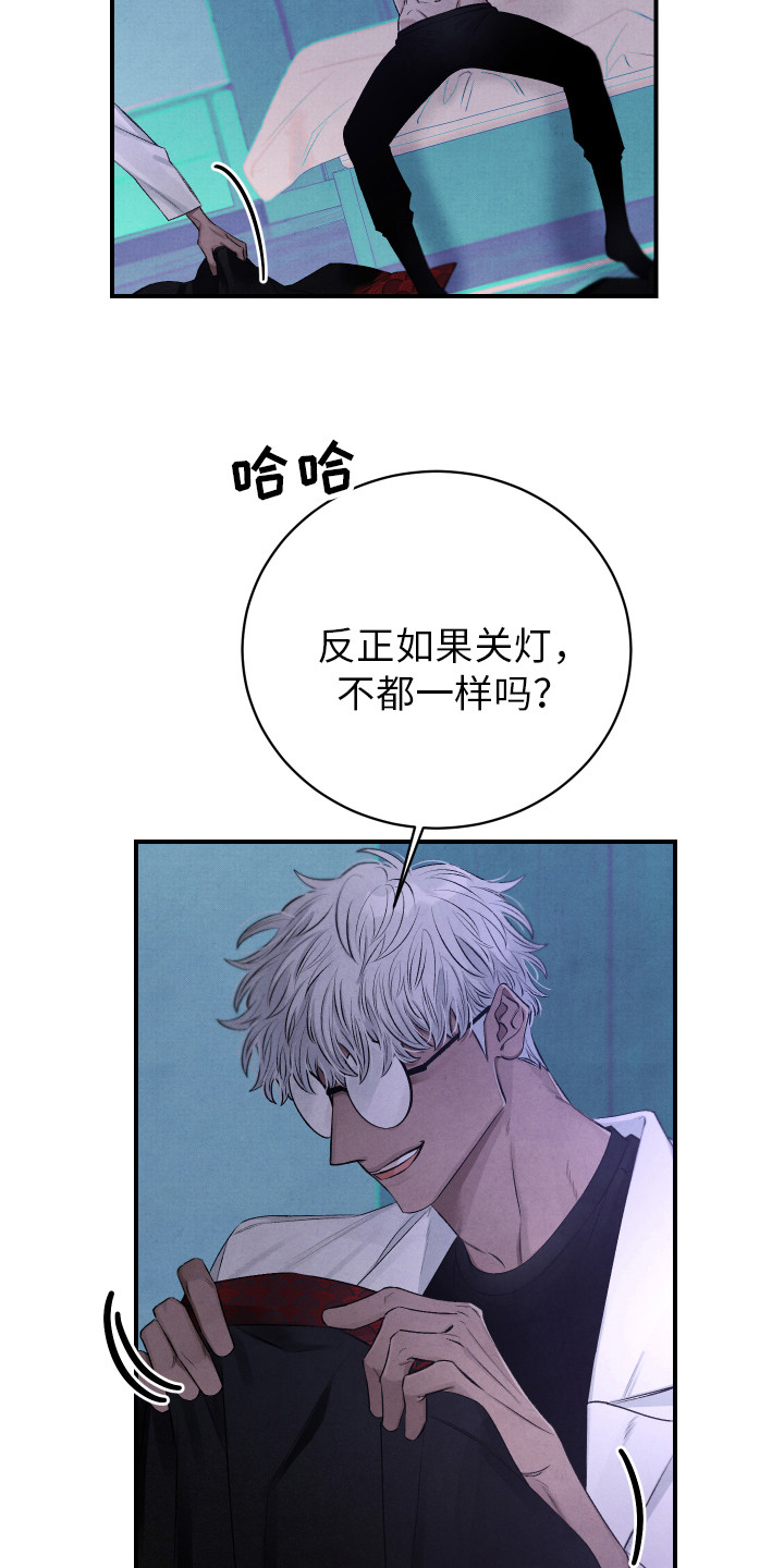 第1章：挑三拣四15
